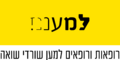 תמונה ממוזערת לגרסה מ־07:48, 29 ביולי 2024